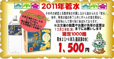 お飾りご祈祷!_b0206037_16562287.jpg