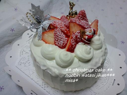 クリスマスケーキ_e0199171_2250047.jpg