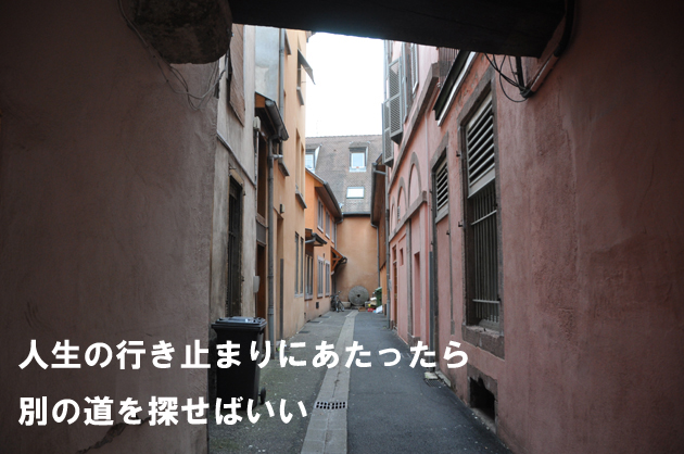 道の向こうに_e0171573_0453858.jpg