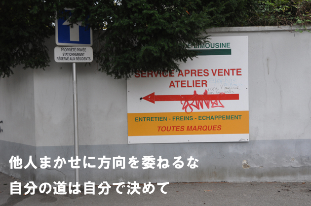 道の向こうに_e0171573_0454438.jpg