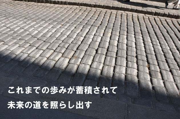 道の向こうに_e0171573_0455148.jpg