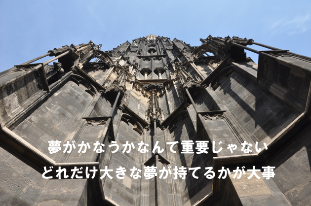 道の向こうに_e0171573_0455733.jpg