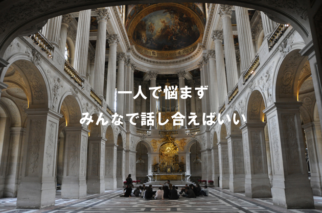 道の向こうに_e0171573_0461544.jpg
