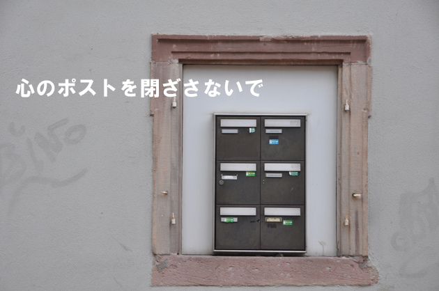 道の向こうに_e0171573_0462010.jpg