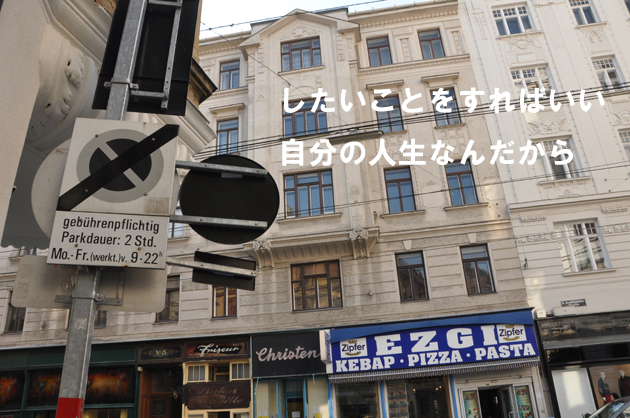 道の向こうに_e0171573_046234.jpg