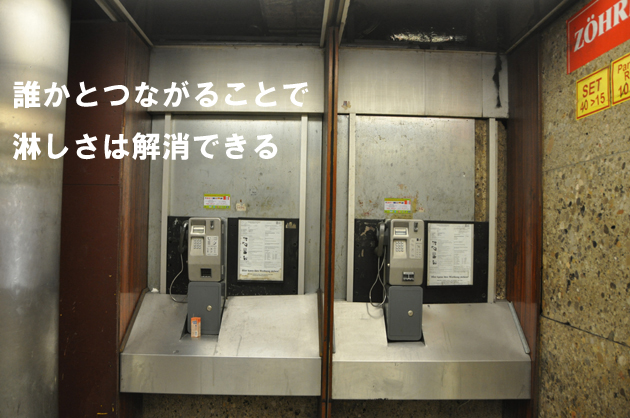道の向こうに_e0171573_0463054.jpg