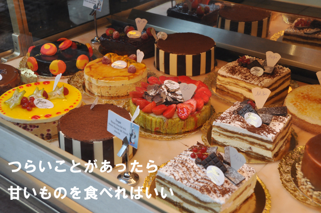 道の向こうに_e0171573_0465139.jpg