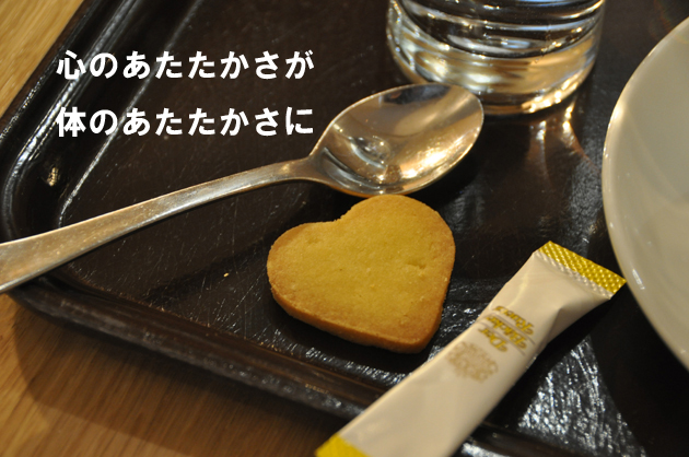 道の向こうに_e0171573_0465629.jpg