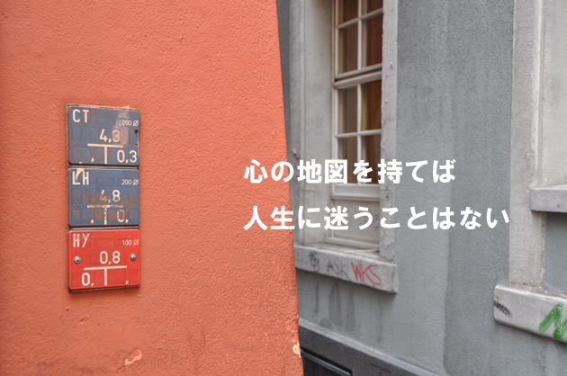 道の向こうに_e0171573_0471225.jpg