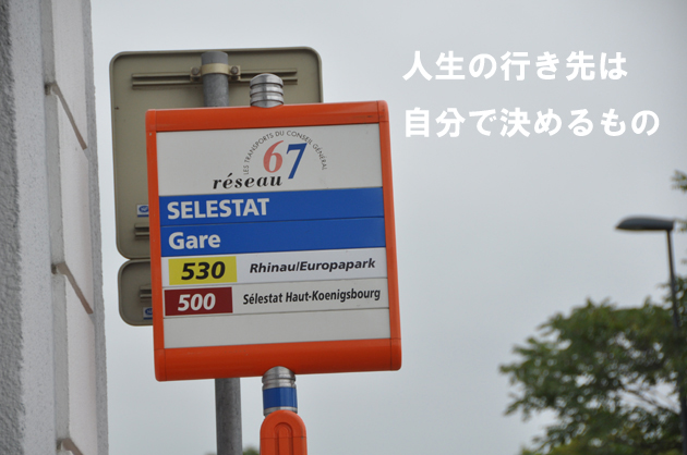 道の向こうに_e0171573_0471738.jpg