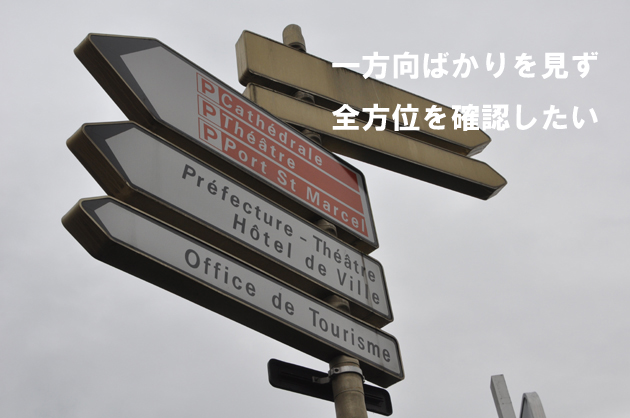 道の向こうに_e0171573_047235.jpg
