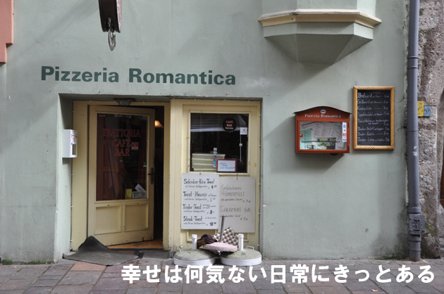 道の向こうに_e0171573_047248.jpg