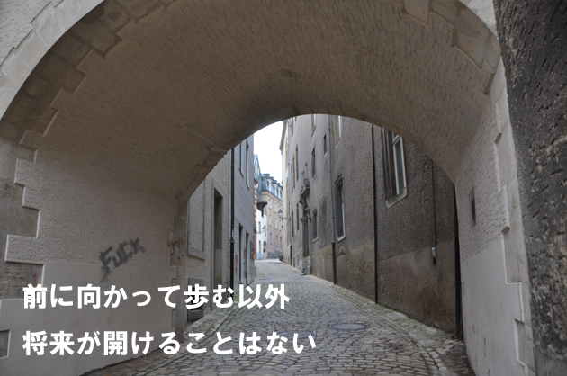 道の向こうに_e0171573_0472868.jpg