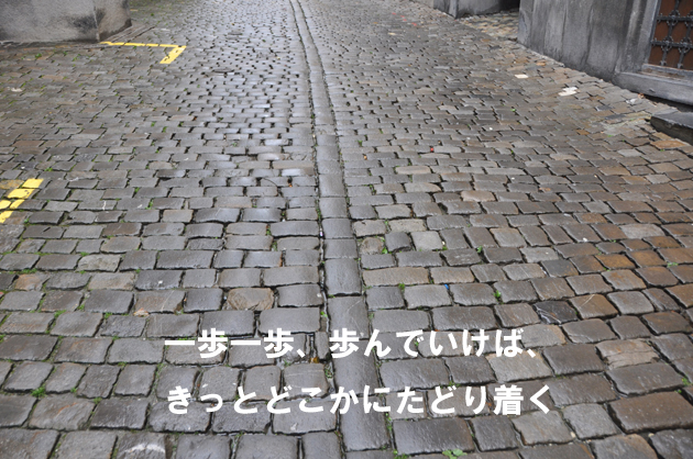 道の向こうに_e0171573_0473363.jpg