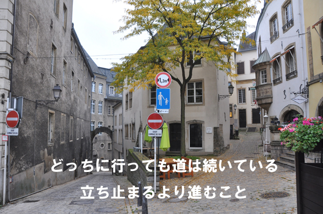 道の向こうに_e0171573_047384.jpg