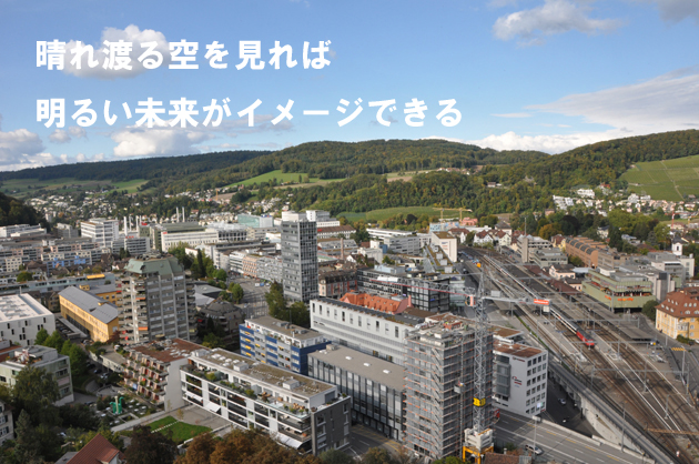 道の向こうに_e0171573_0475444.jpg