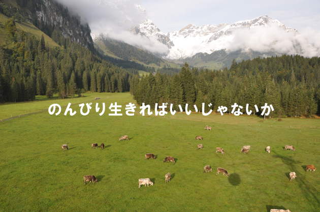道の向こうに_e0171573_0475926.jpg