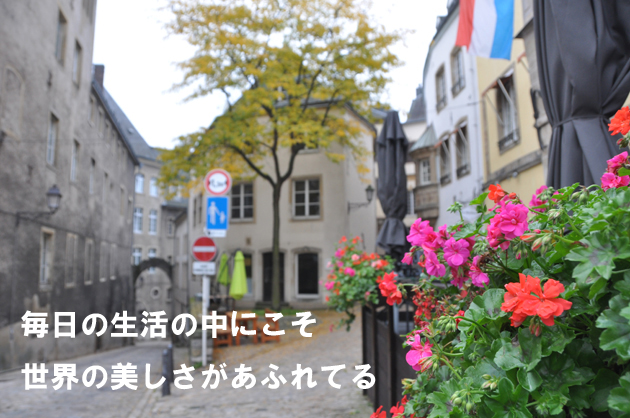 道の向こうに_e0171573_047786.jpg