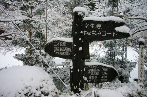 昨日も雪が積もりました～_b0206400_238995.jpg