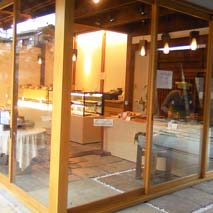 やっと「みやけ 旧鴻池邸表屋」へ!_a0166313_1763219.jpg