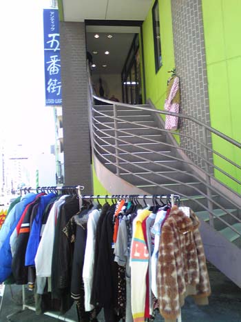 古着屋巡り 本厚木編 ルイガノに乗って 街も人生も 駆け抜ける