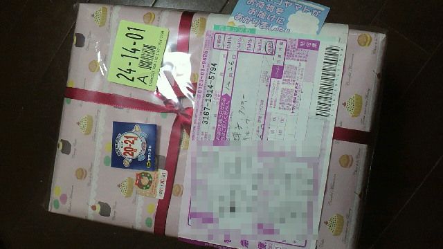 Thank you X\'mas mami サンタ便_a0113430_1842864.jpg