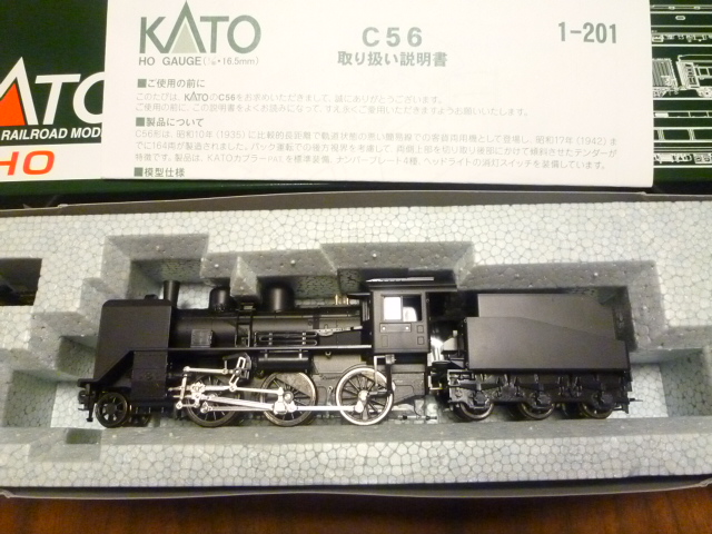国鉄 鉄道模型 c56 110  HO Yahoo!オークション - KATO カトー C56 110 蒸気機関車 HOゲージ