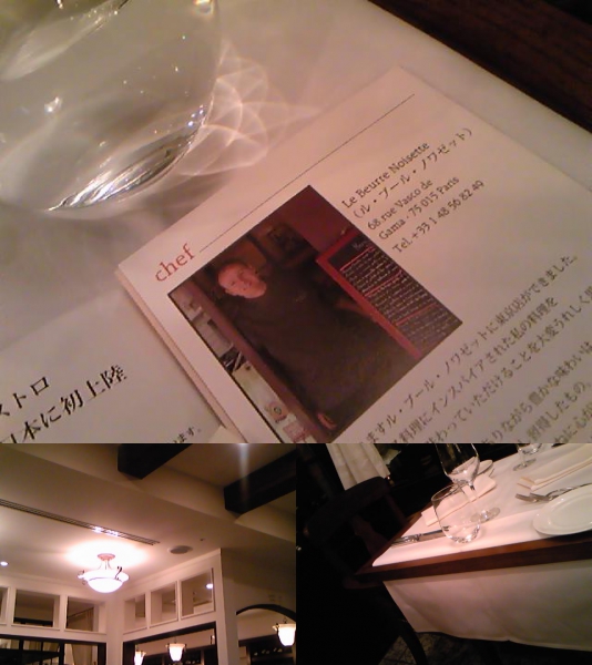 ル・ブール・ノワゼットのスイーツ_d0165645_22223623.jpg