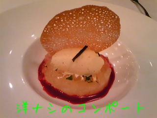 ル・ブール・ノワゼットのスイーツ_d0165645_22292979.jpg
