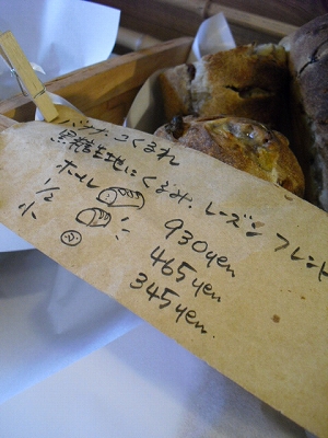 f0009451_9145070.jpg