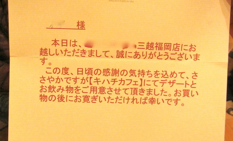 b0209455_0124765.jpg
