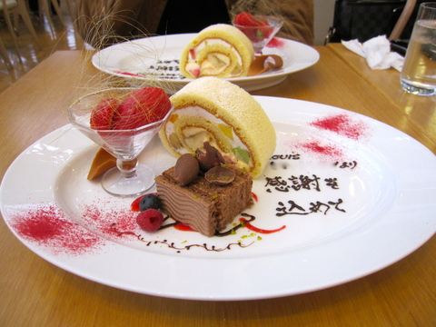 b0209455_0235670.jpg