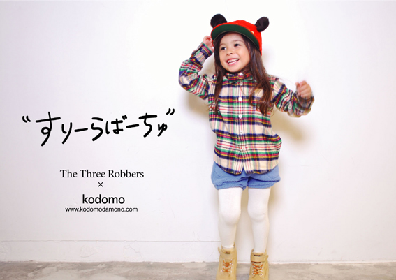 20110122 - 20110123 \"すりーらばーちゅ\"_c0140560_12252411.jpg
