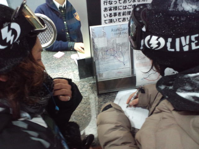 旭岳 初日♪_c0151965_1211898.jpg