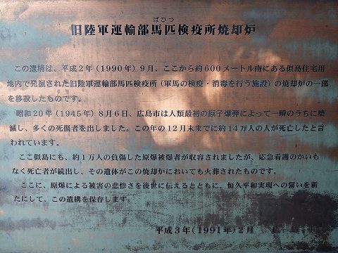 似島「安芸小富士」他、山歩き~2/3_e0045768_21483599.jpg