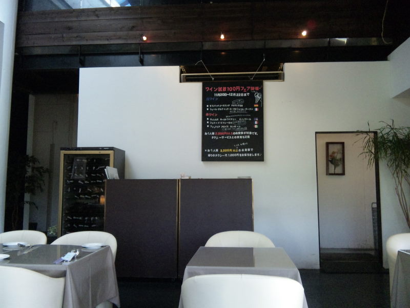 初めての写メ！！倉庫群の中にひっそりとあるレストラン：OSTERIA ACQUA in BOCCA_e0138081_1893623.jpg