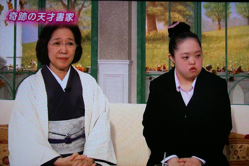 母親の深い愛が娘を 日本一 の不可能を可能にした感動物語 新れいな日記 母親の深い愛が娘を 日本一 の不可能を可能にした感動物語 新れいな日記