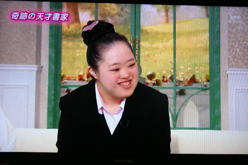 母親の深い愛が娘を 日本一 の不可能を可能にした感動物語 新れいな日記 母親の深い愛が娘を 日本一 の不可能を可能にした感動物語 新れいな日記