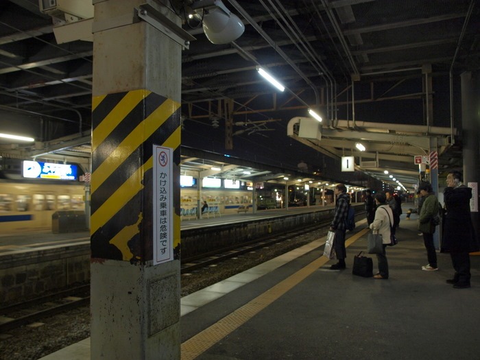 JR五日市駅_c0116915_182359.jpg