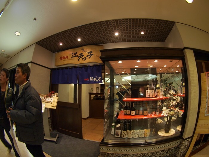 忘年会_c0116915_1827419.jpg