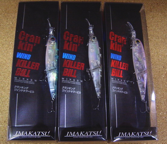イマカツ 月例入荷商品のご案内_a0153216_1232957.jpg