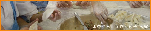 2010年長樂10大ニュース 後半の巻_a0041925_2127543.jpg