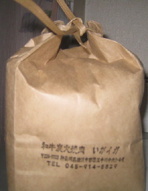 e0121548_23285647.jpg