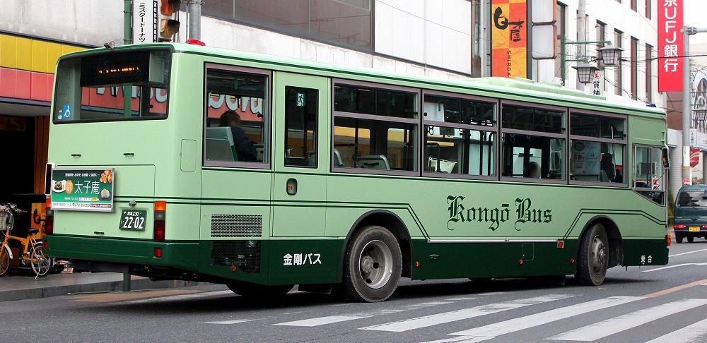 金剛バス 2202 : バス三昧