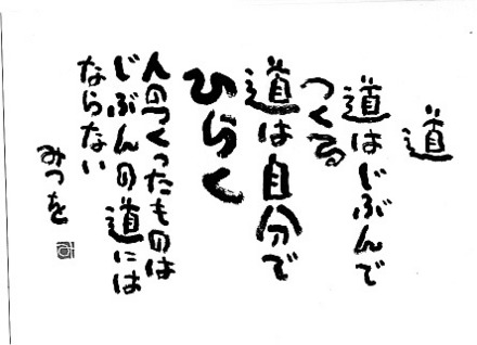今年もありがとう_e0188759_958197.jpg