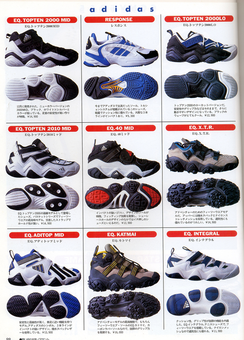 adidas XTR : あしもと - shoeholic - adidas XTR : あしもと - shoeholic -