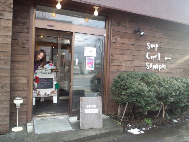 スープカレー☆サムライ_c0151965_1265522.jpg
