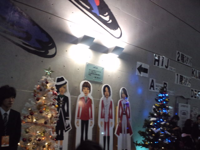 GLAY クリスマスライブ_c0151965_1304268.jpg