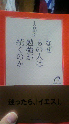 f0073770_1544461.jpg
