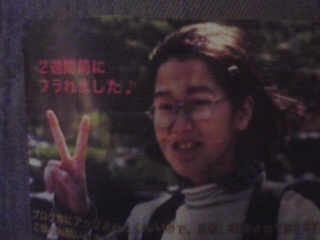 まちこの恋文81_c0195271_10201323.jpg